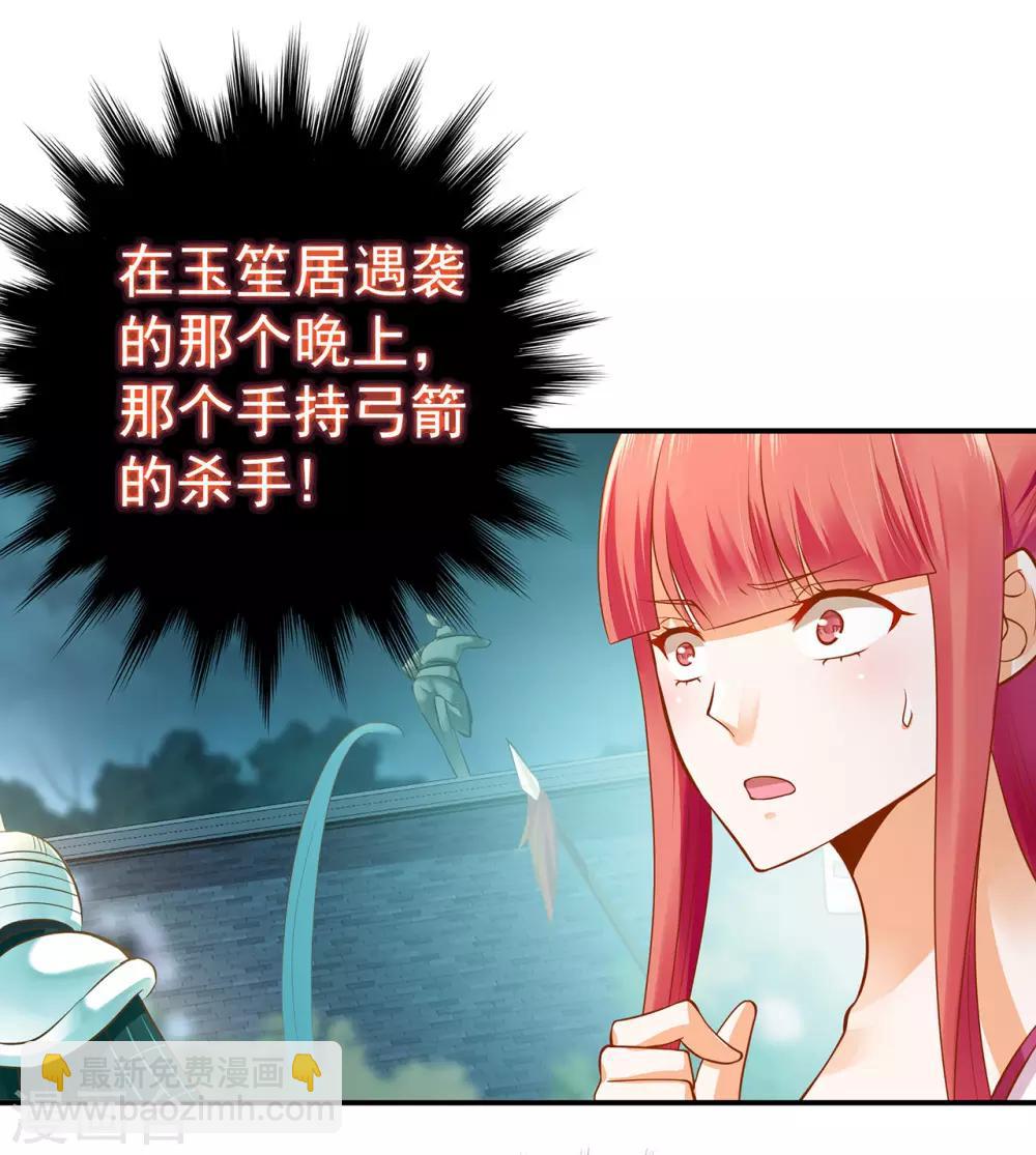 第104话 谁也不能动他26