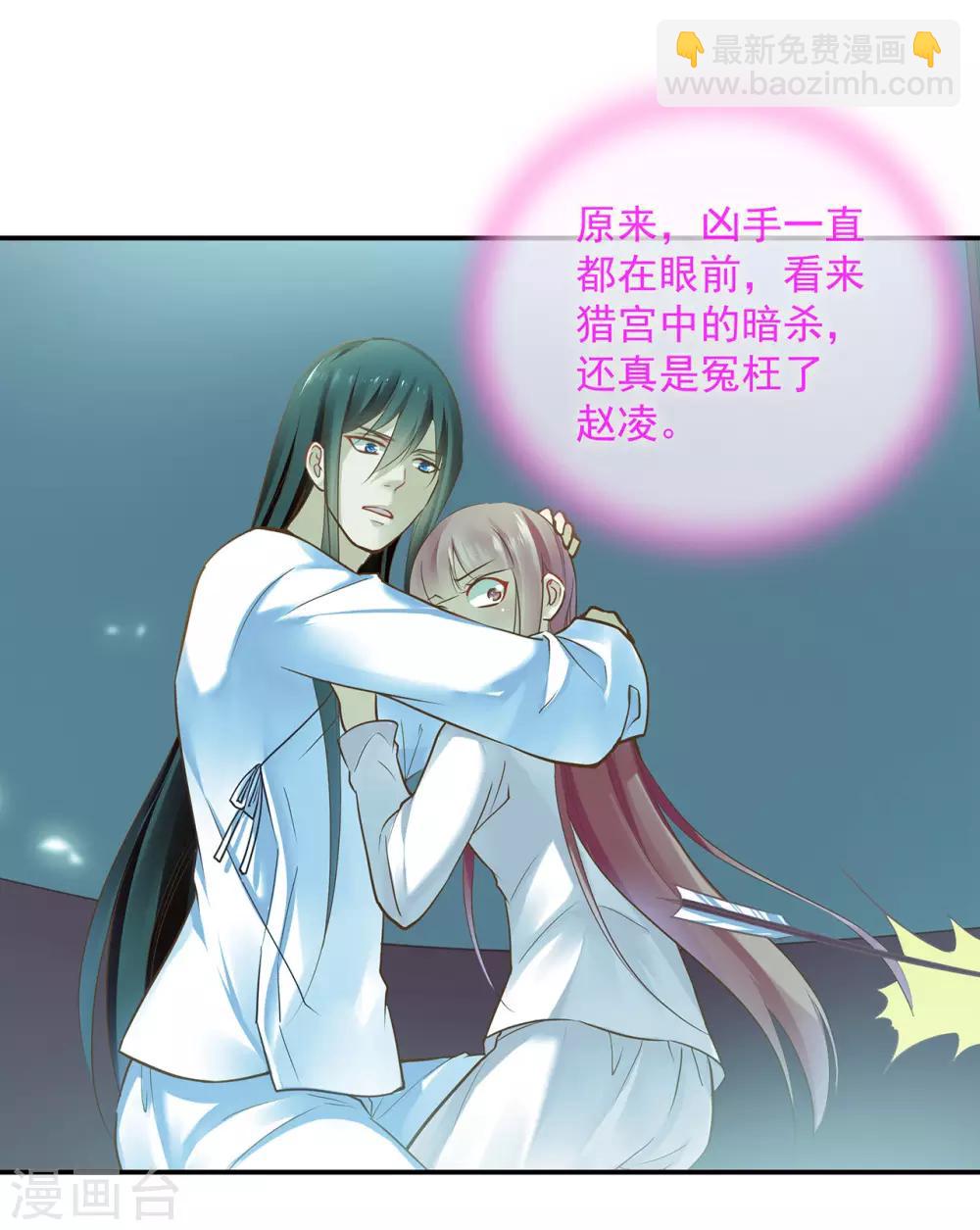 第104话 谁也不能动他28