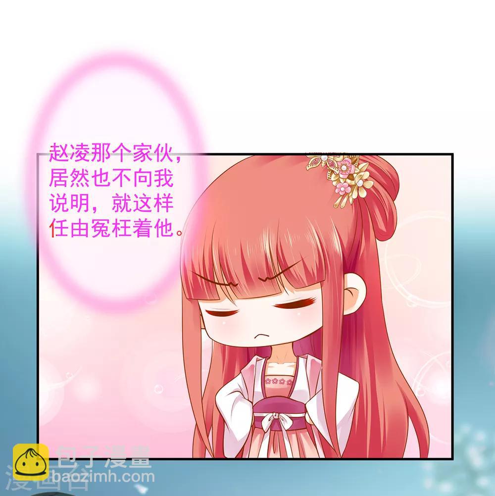 第104话 谁也不能动他29