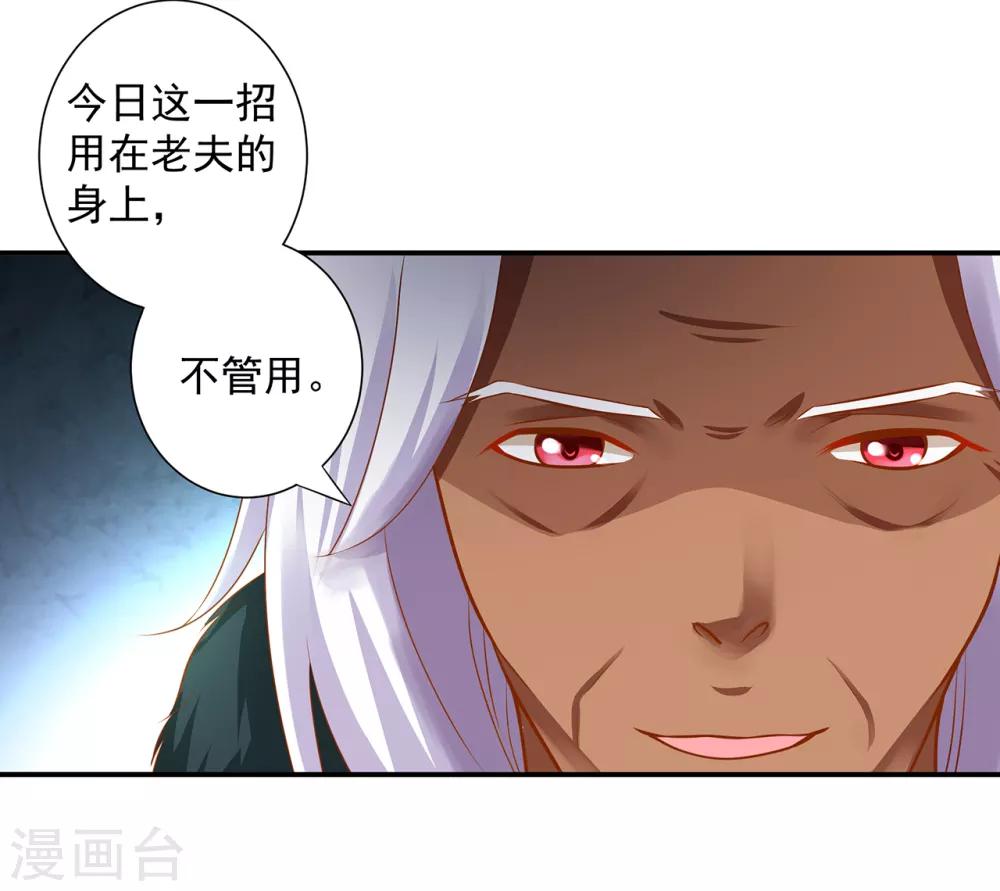 第104话 谁也不能动他36