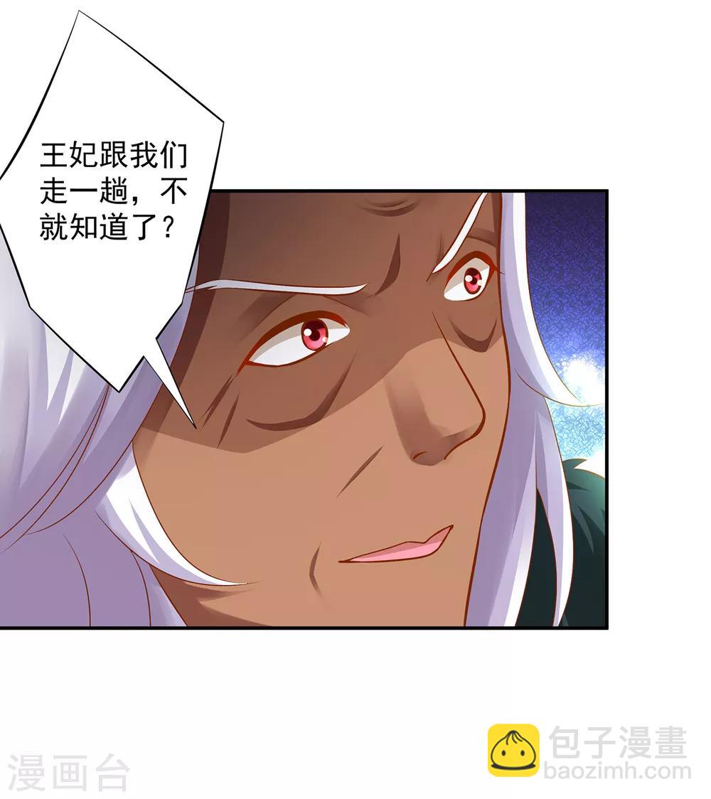第104话 谁也不能动他39