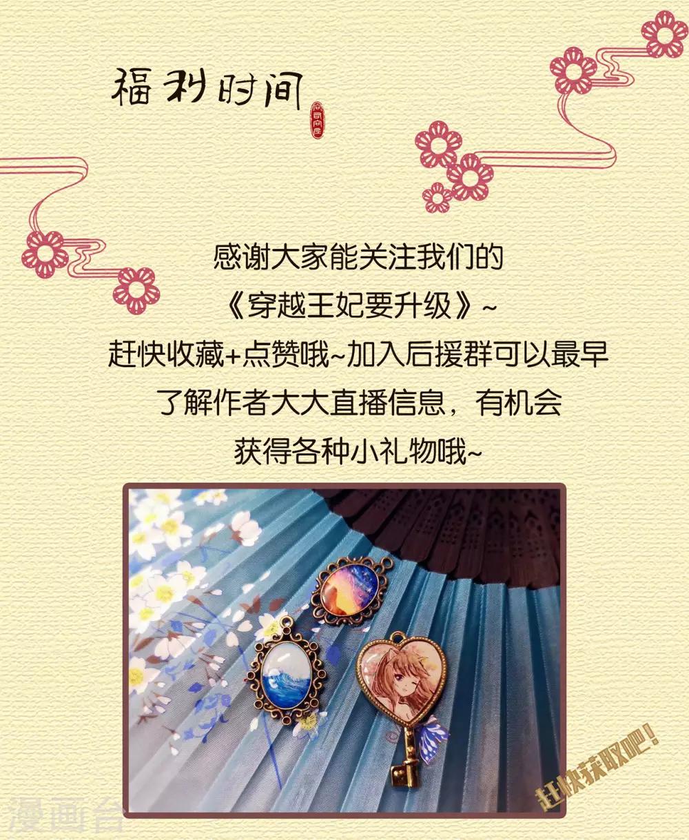 第104话 谁也不能动他43