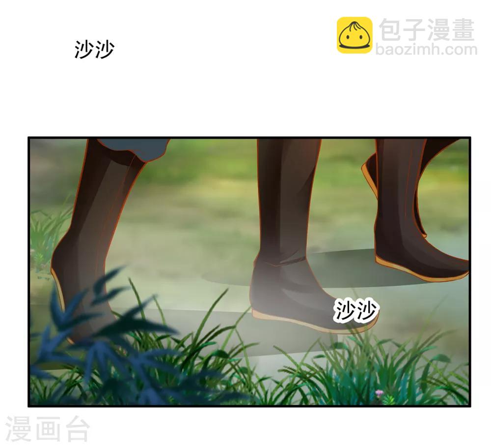 第104话 谁也不能动他5