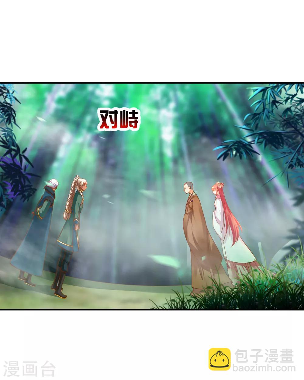 第104话 谁也不能动他7