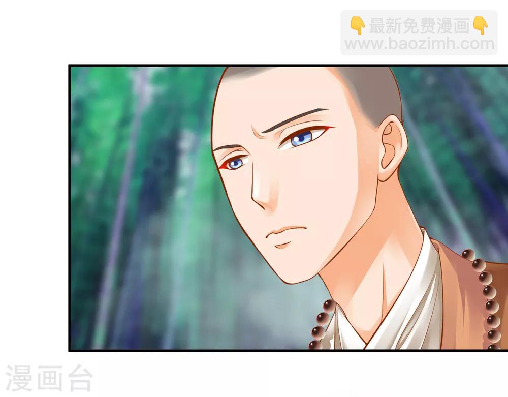 第104话 谁也不能动他9