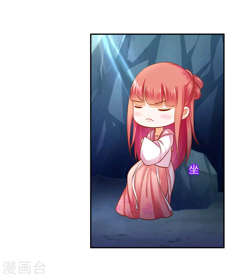 第106话 丑陋的老怪物21