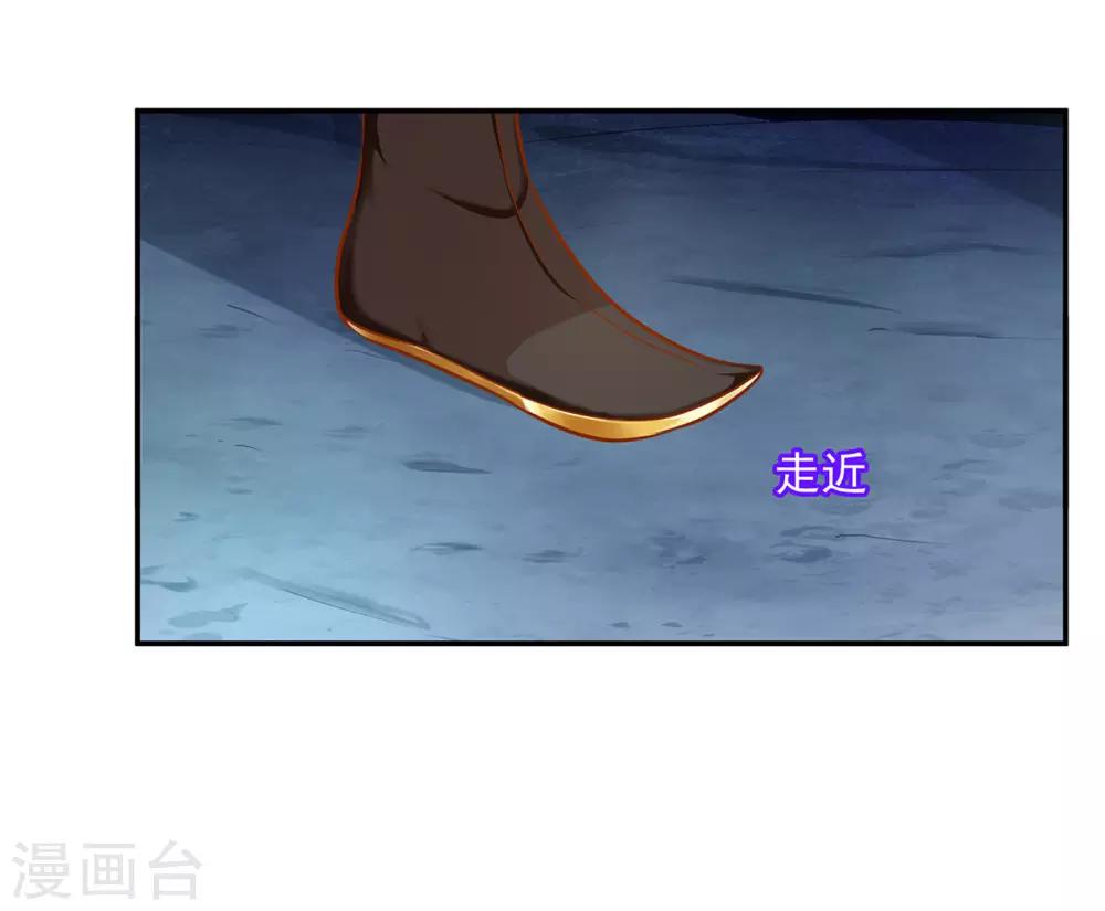 第106话 丑陋的老怪物35