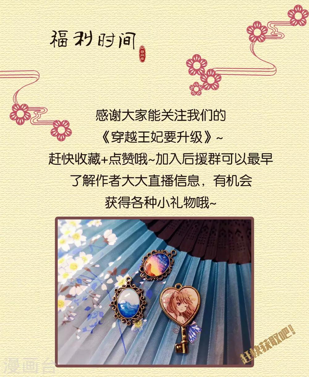 第106话 丑陋的老怪物43