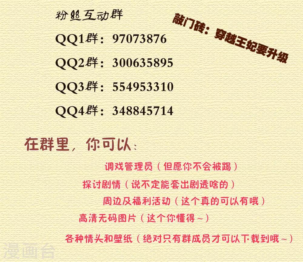 第106话 丑陋的老怪物44