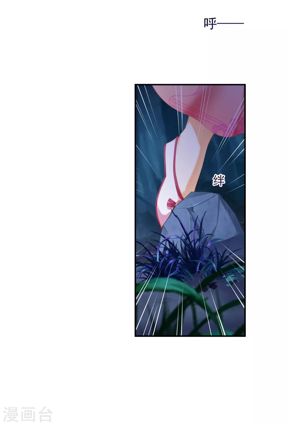 第114话 逃离魔爪24