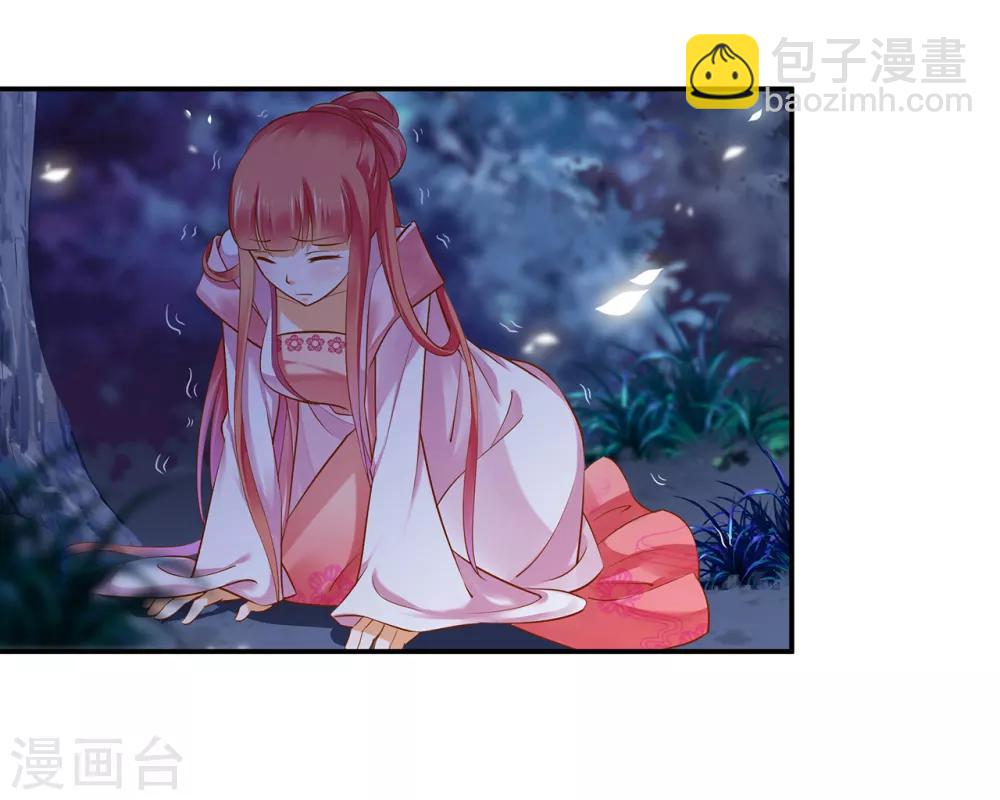 第114话 逃离魔爪26