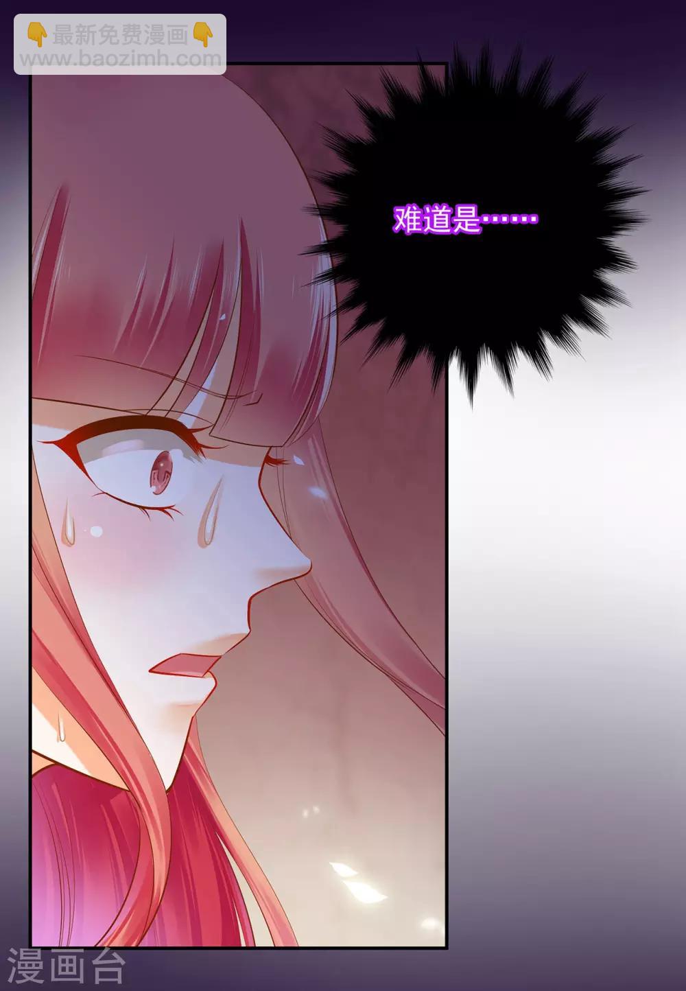 第114话 逃离魔爪30