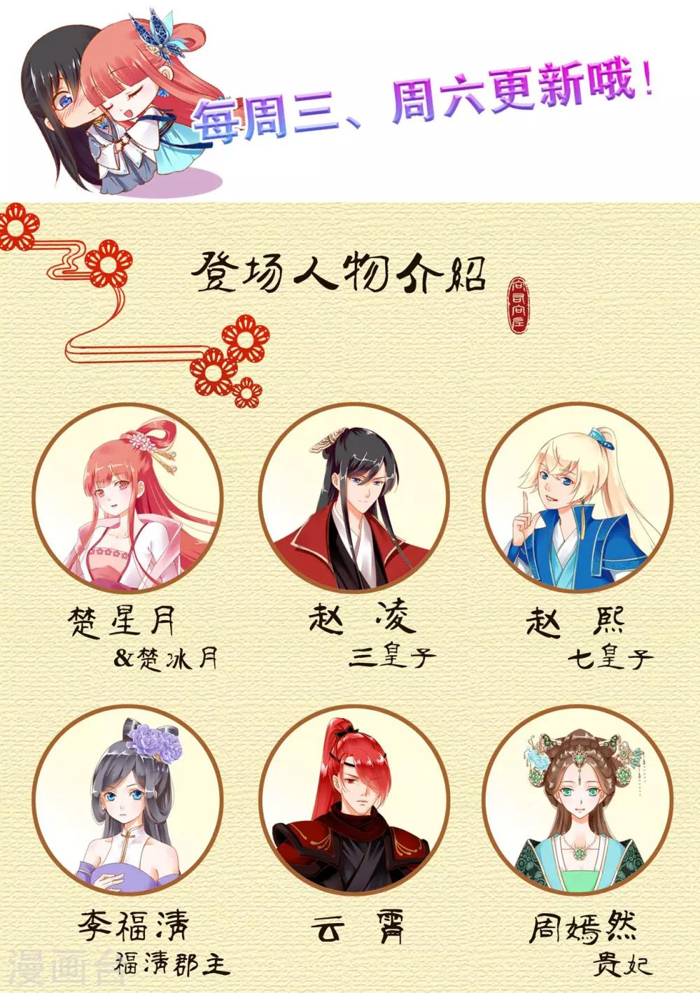 第114话 逃离魔爪39