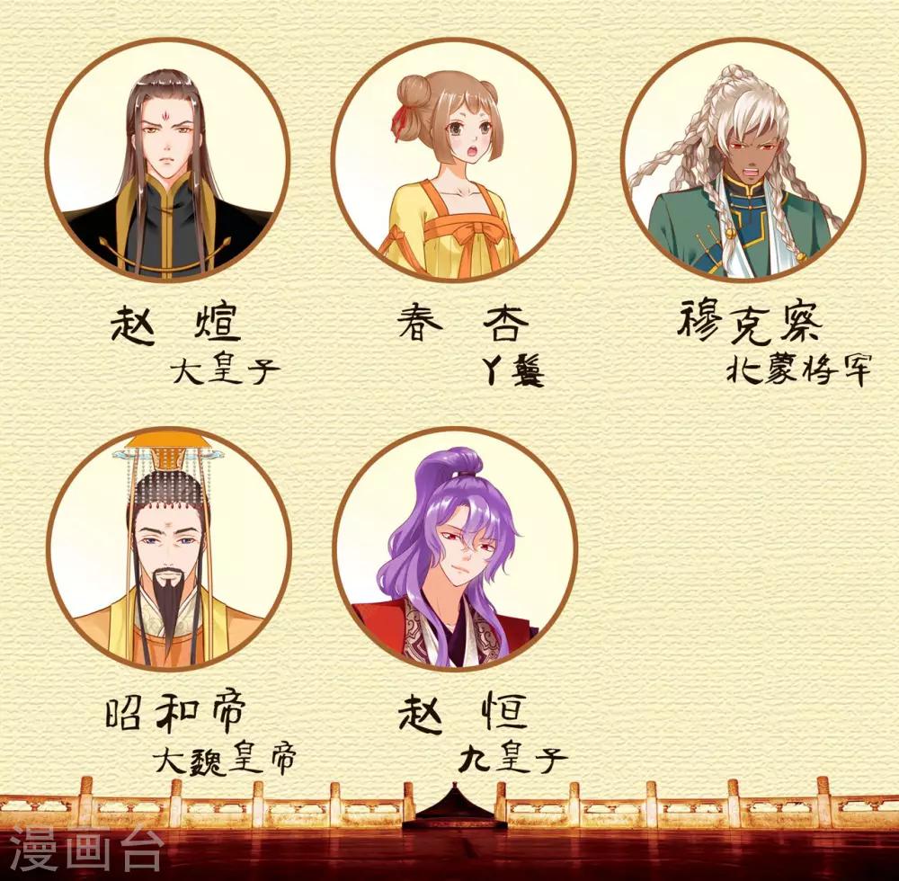 第114话 逃离魔爪40