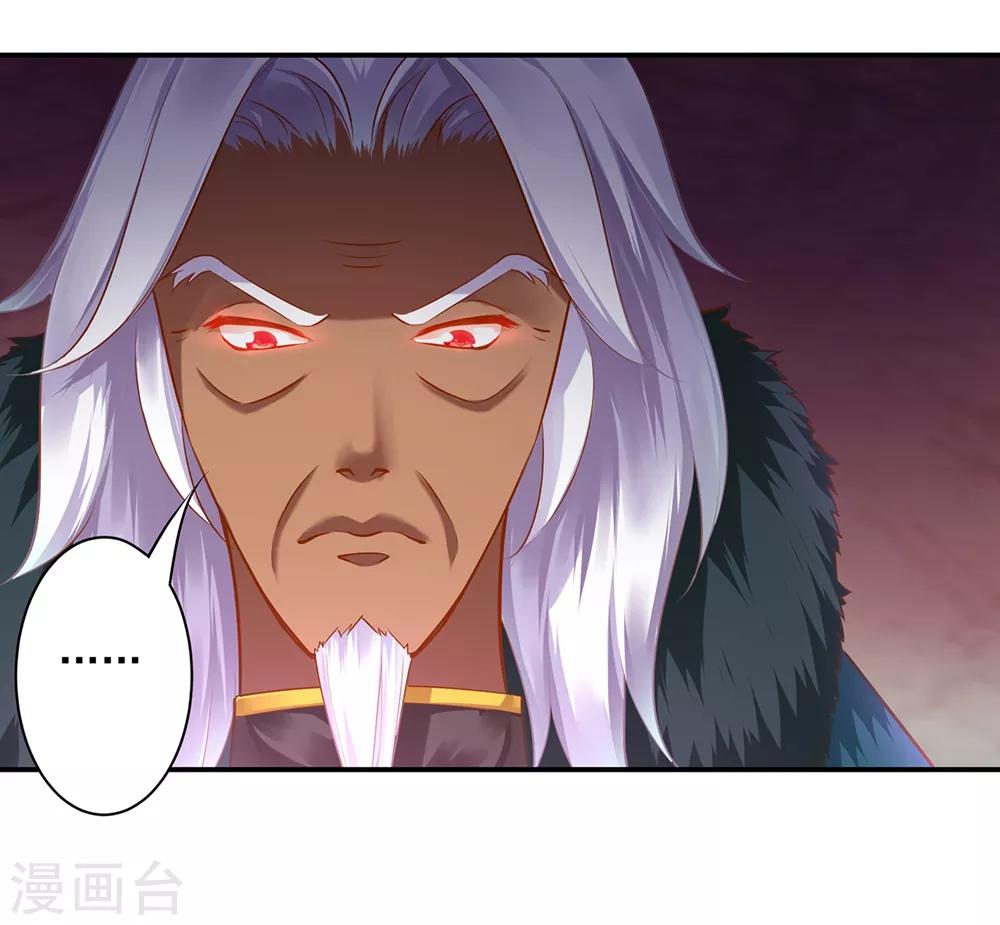 第116话 一言不合就下毒26