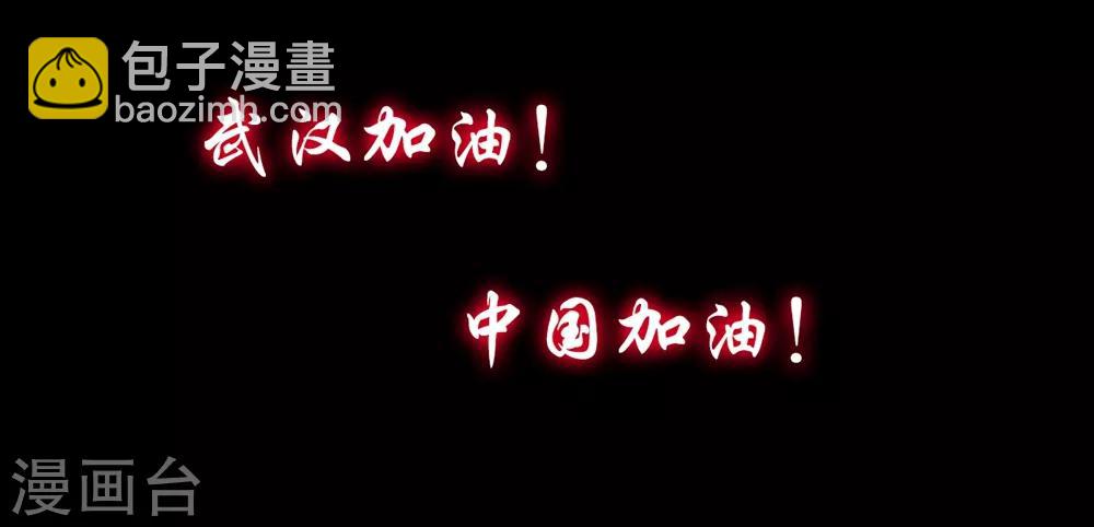 第116话 一言不合就下毒39