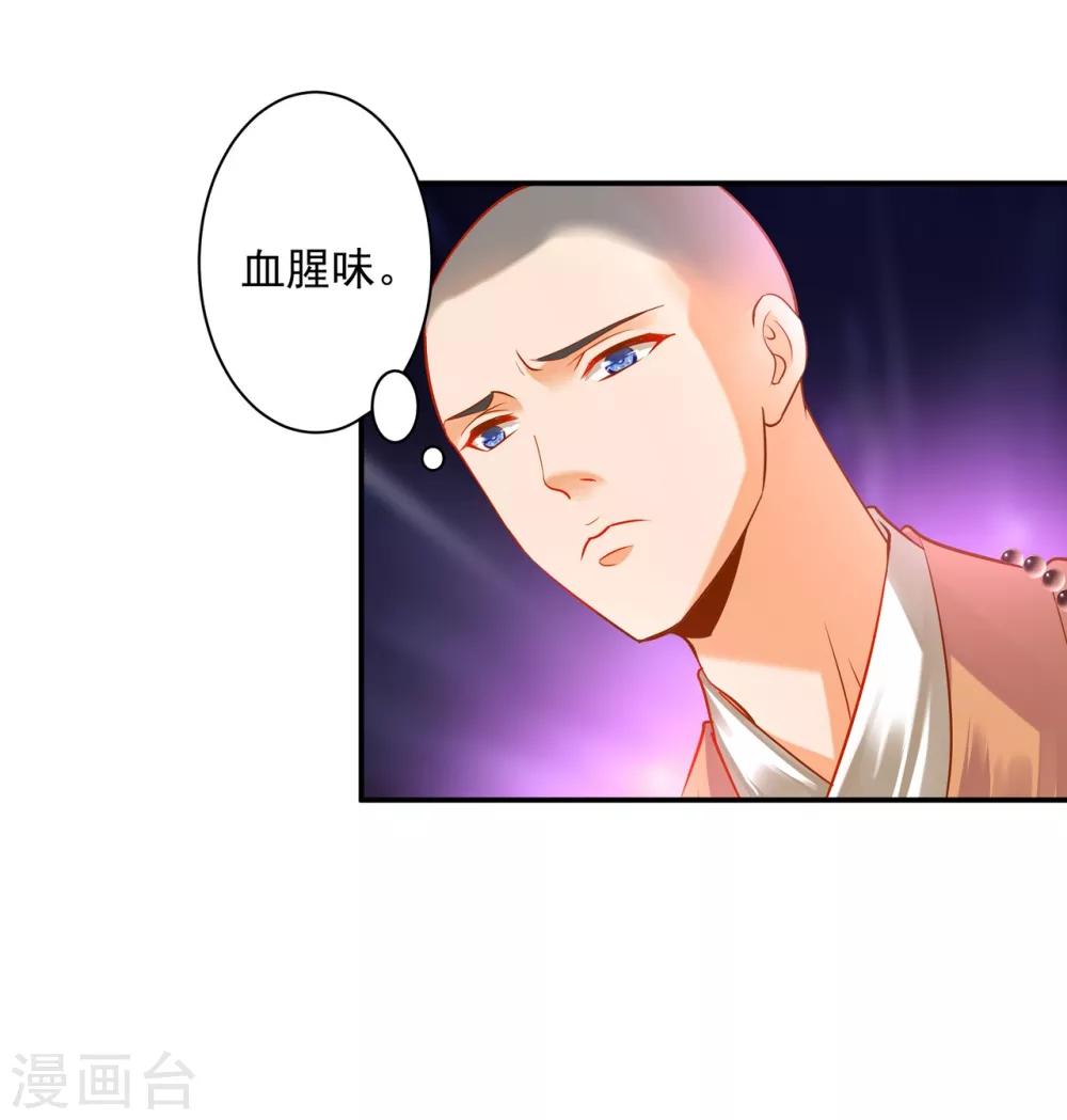 第122话 前世今生27