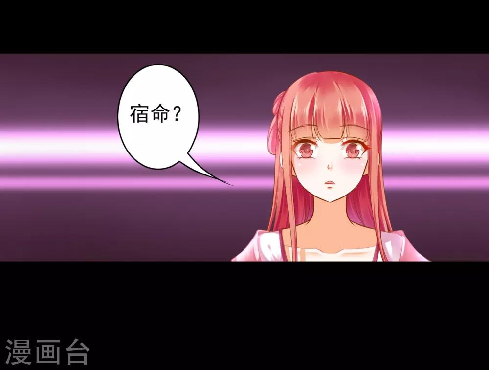 第122话 前世今生4
