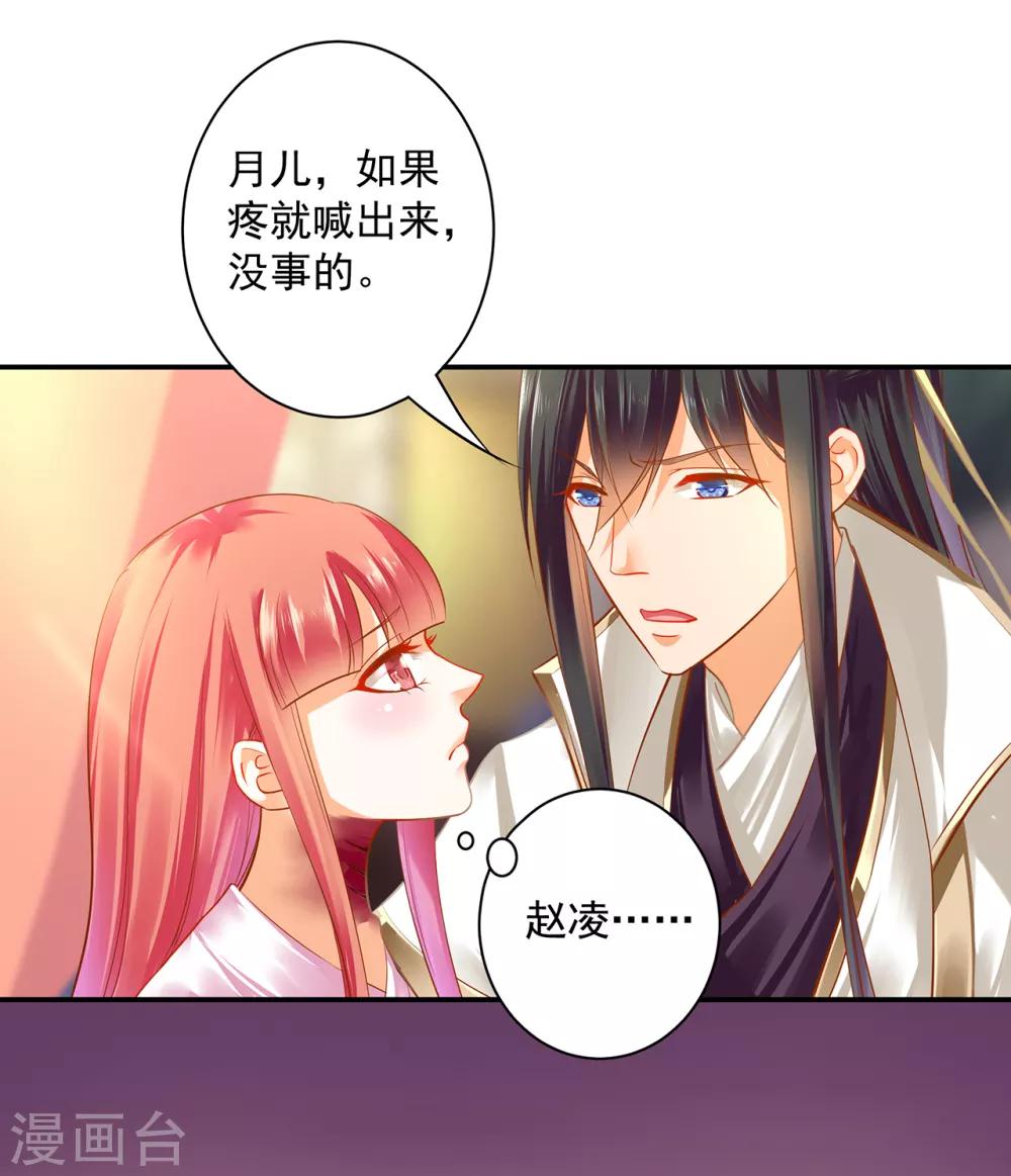 第123话 无尘大师一猜即中11
