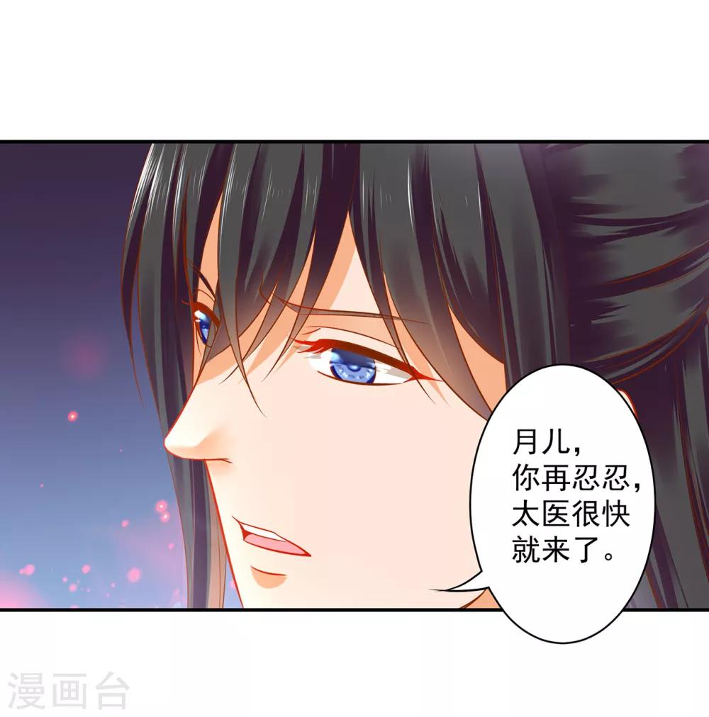 第123话 无尘大师一猜即中17