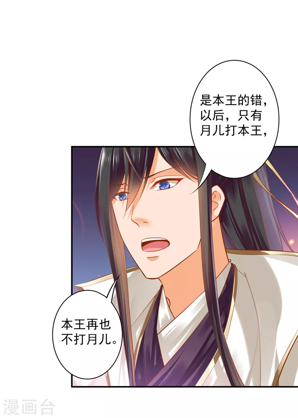 第123话 无尘大师一猜即中20