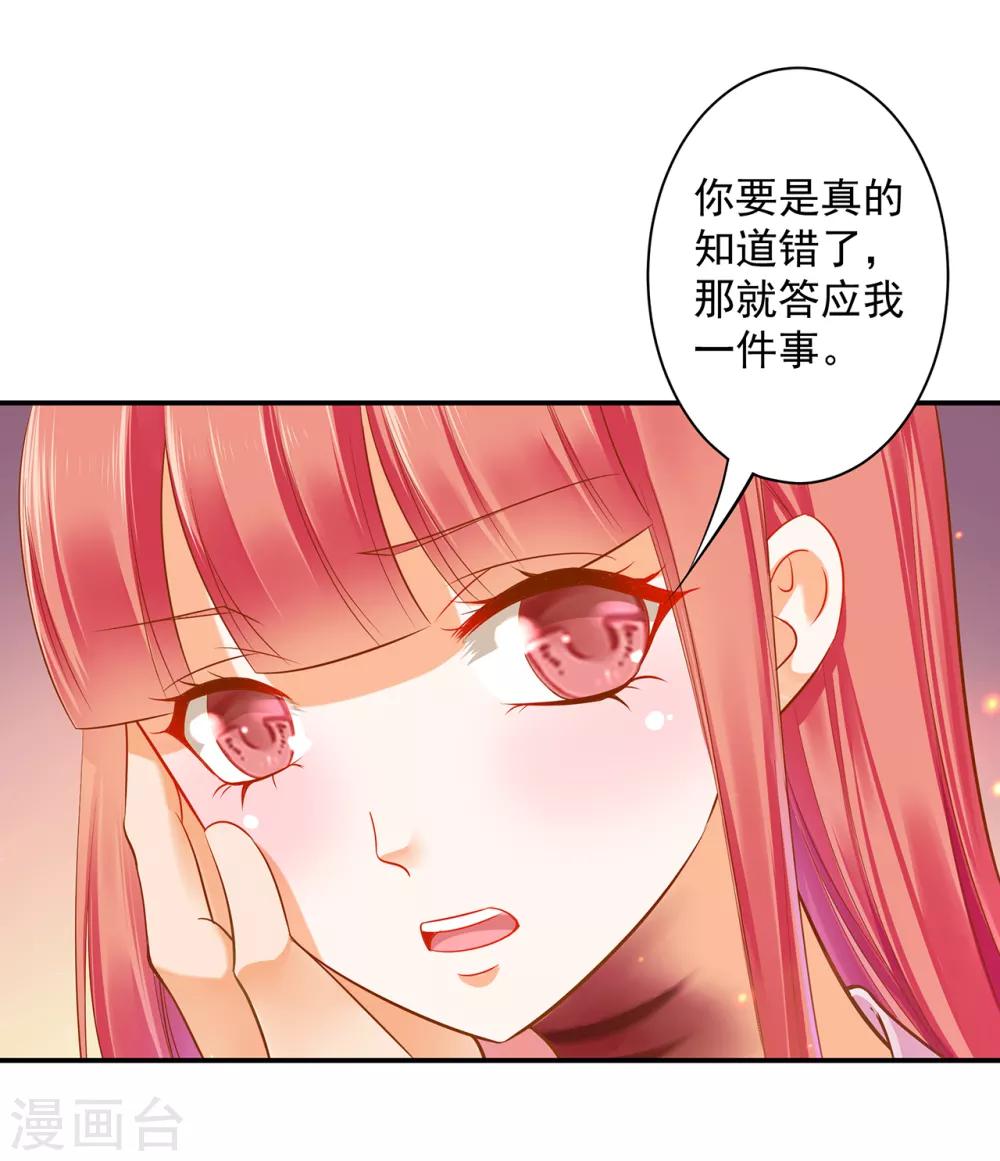 第123话 无尘大师一猜即中26