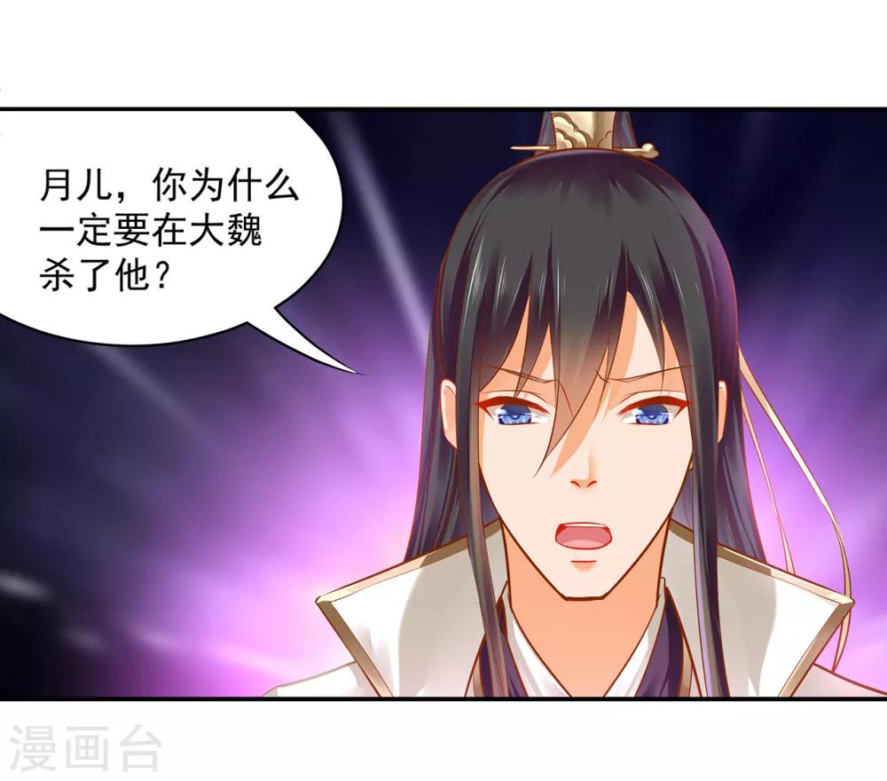 第123话 无尘大师一猜即中30