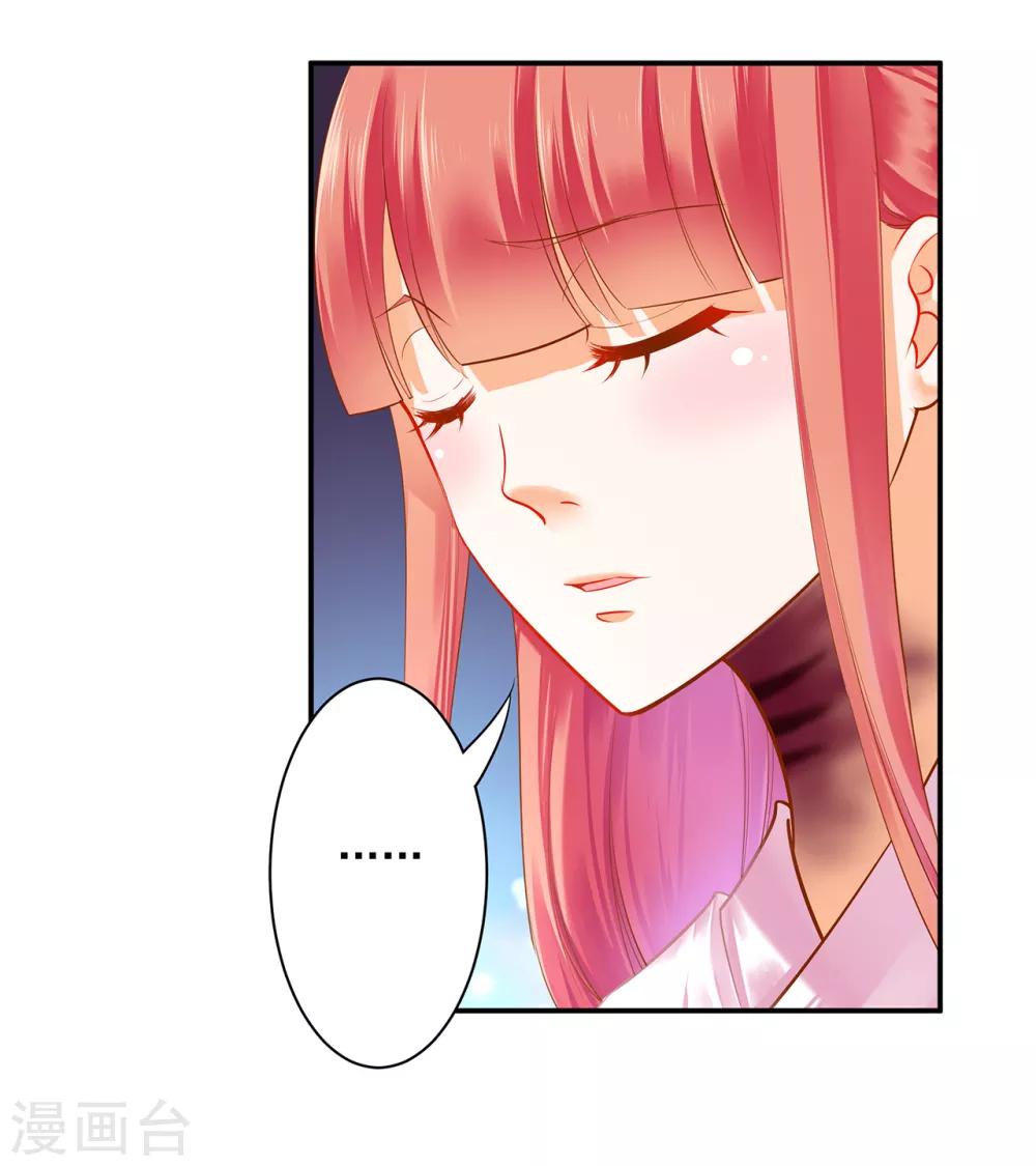 第123话 无尘大师一猜即中36
