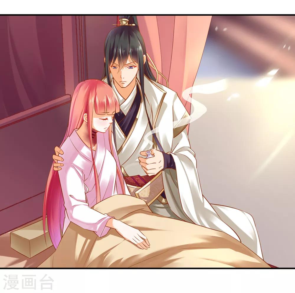 第123话 无尘大师一猜即中5