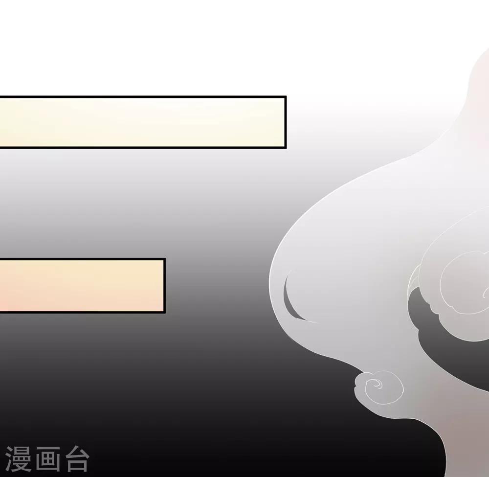 第123话 无尘大师一猜即中6