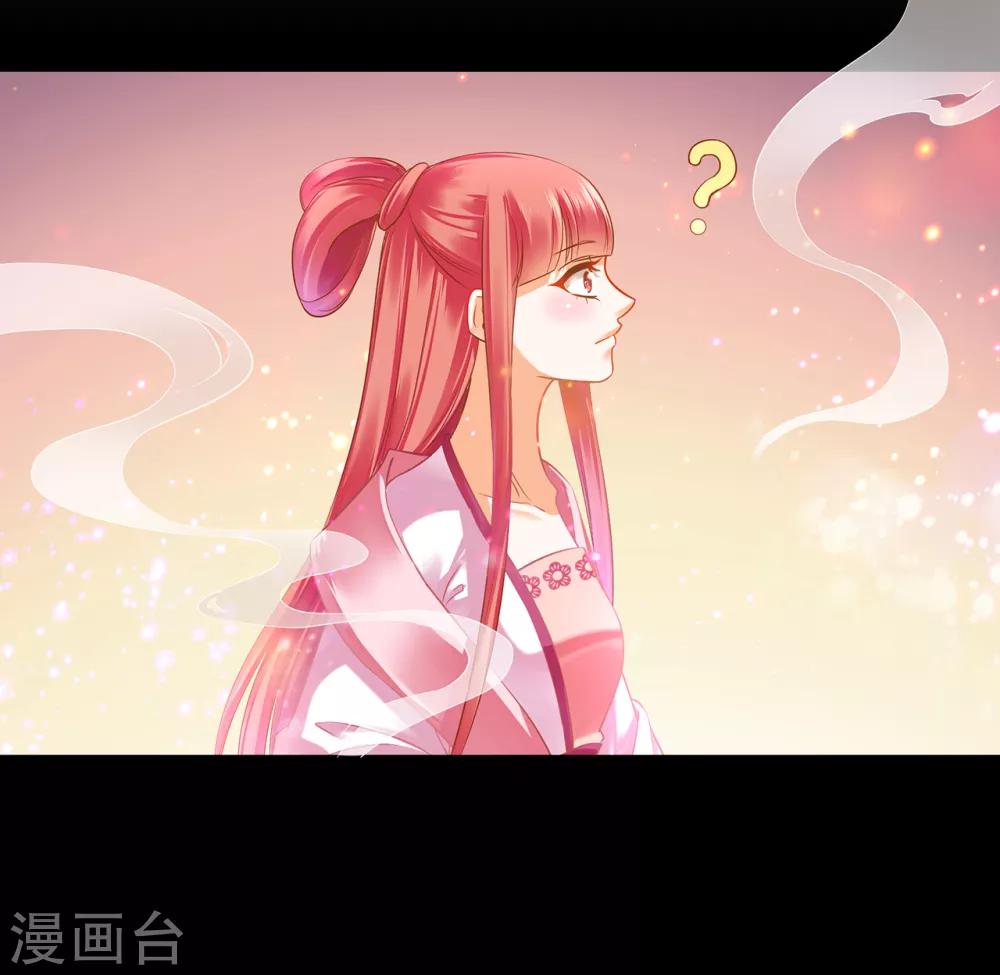 第123话 无尘大师一猜即中7