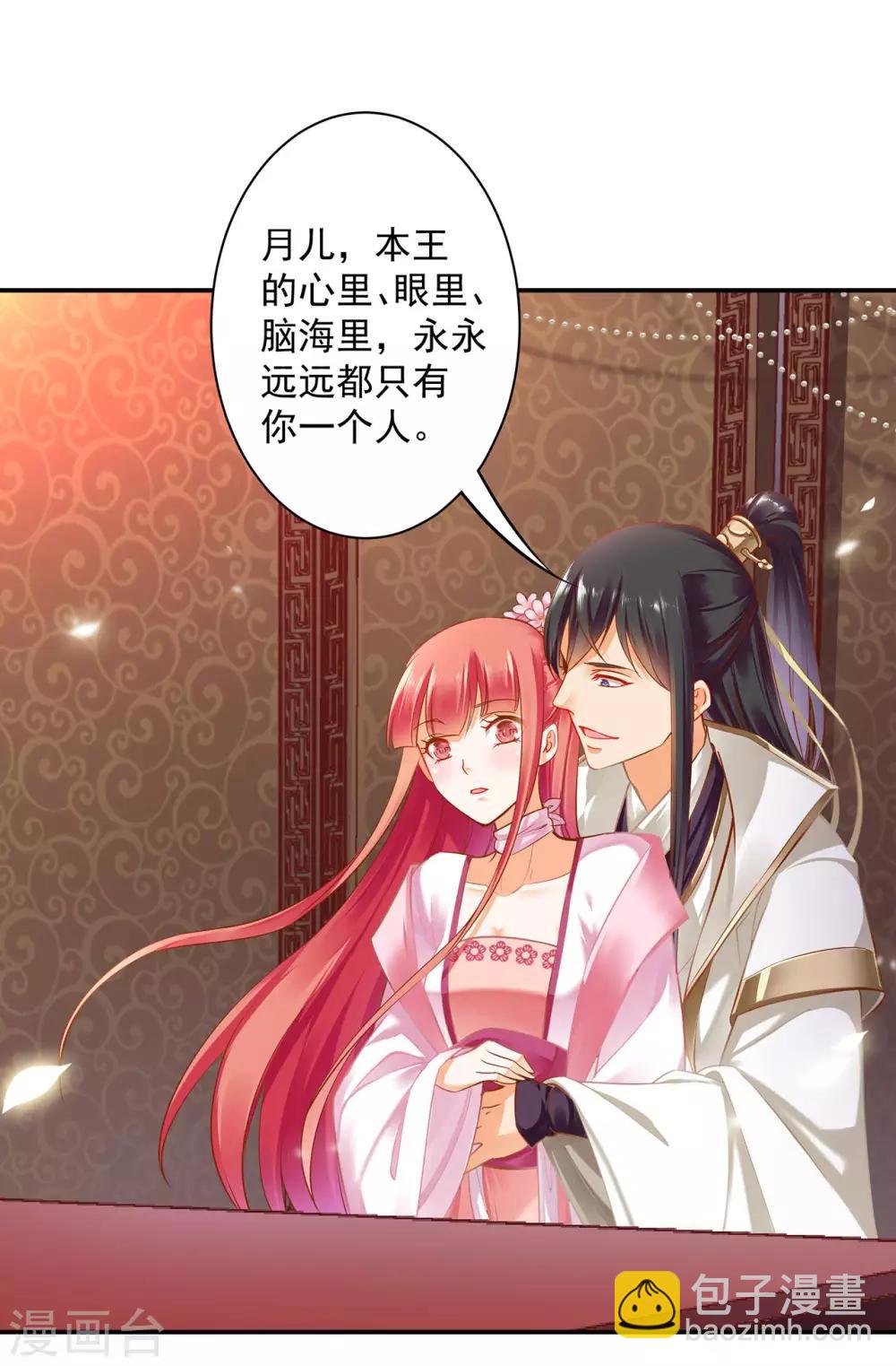 第130话 腻腻歪歪，在线撒狗粮12