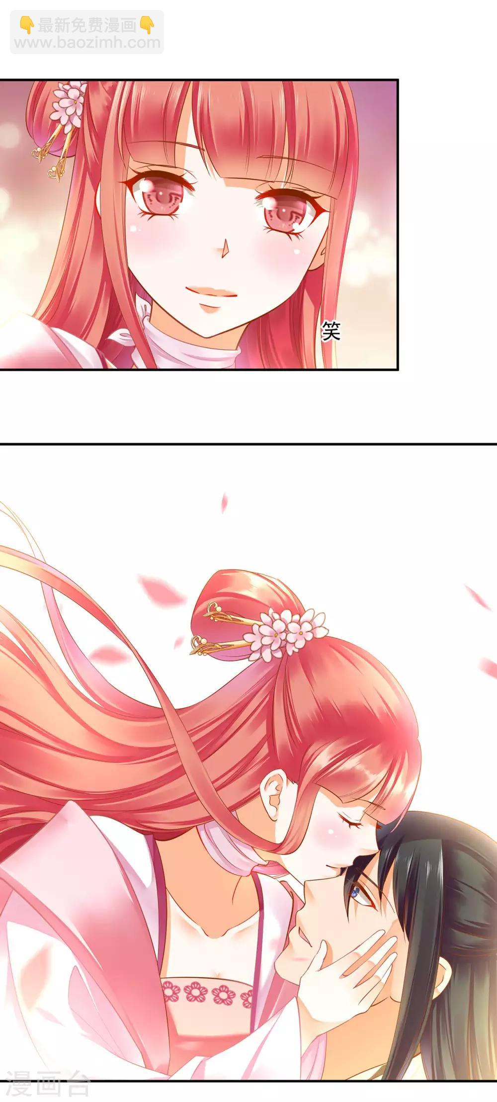 第130话 腻腻歪歪，在线撒狗粮15