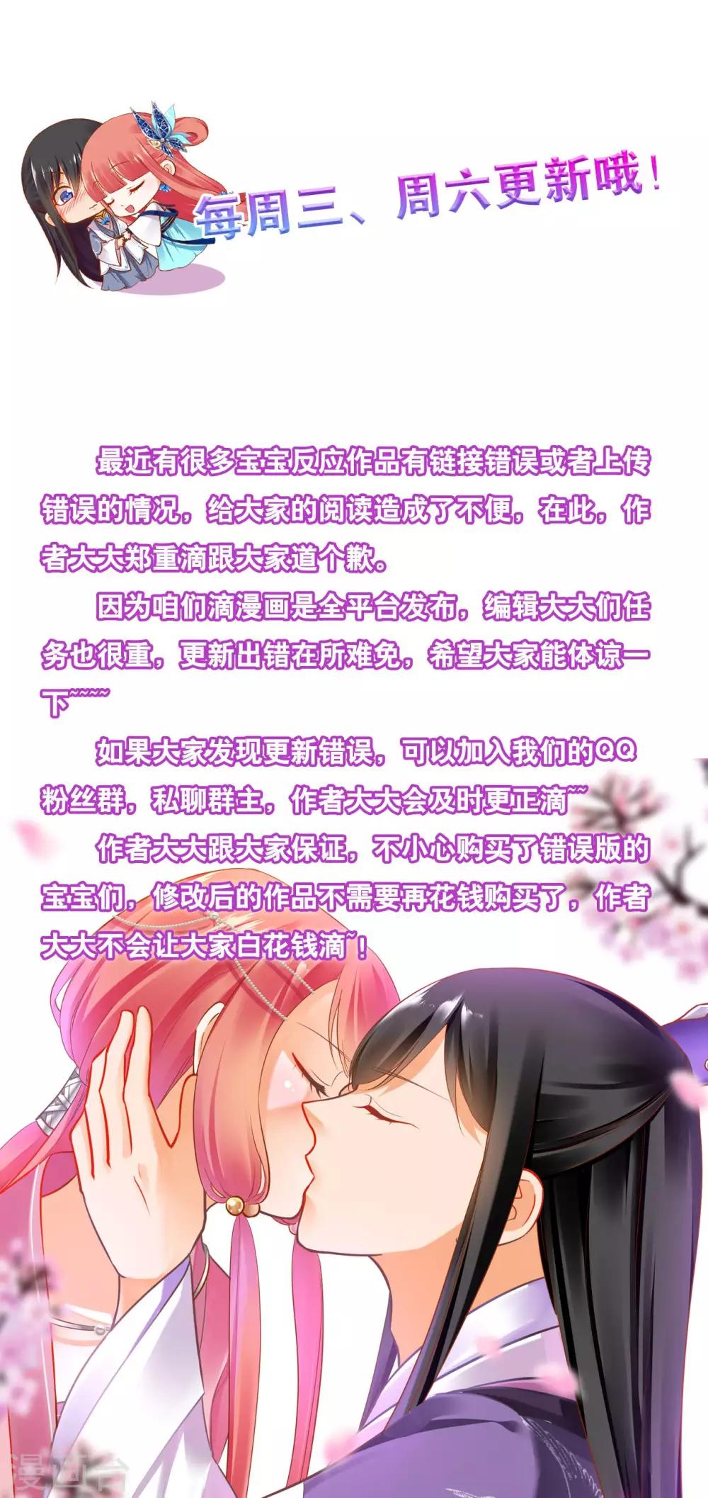 第130话 腻腻歪歪，在线撒狗粮22