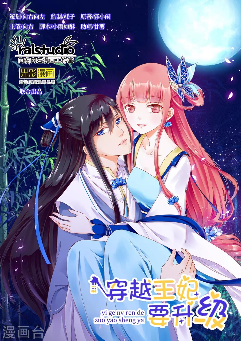 第131话 婆婆的秘密还是不要让老公知道了0