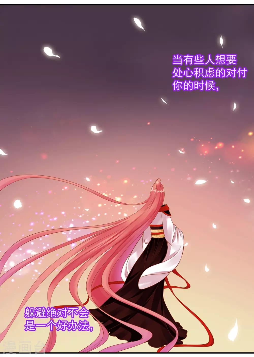 第136话 直撕绿茶，不玩虚的1