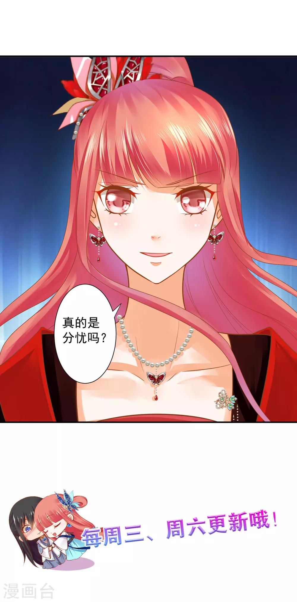 第136话 直撕绿茶，不玩虚的22
