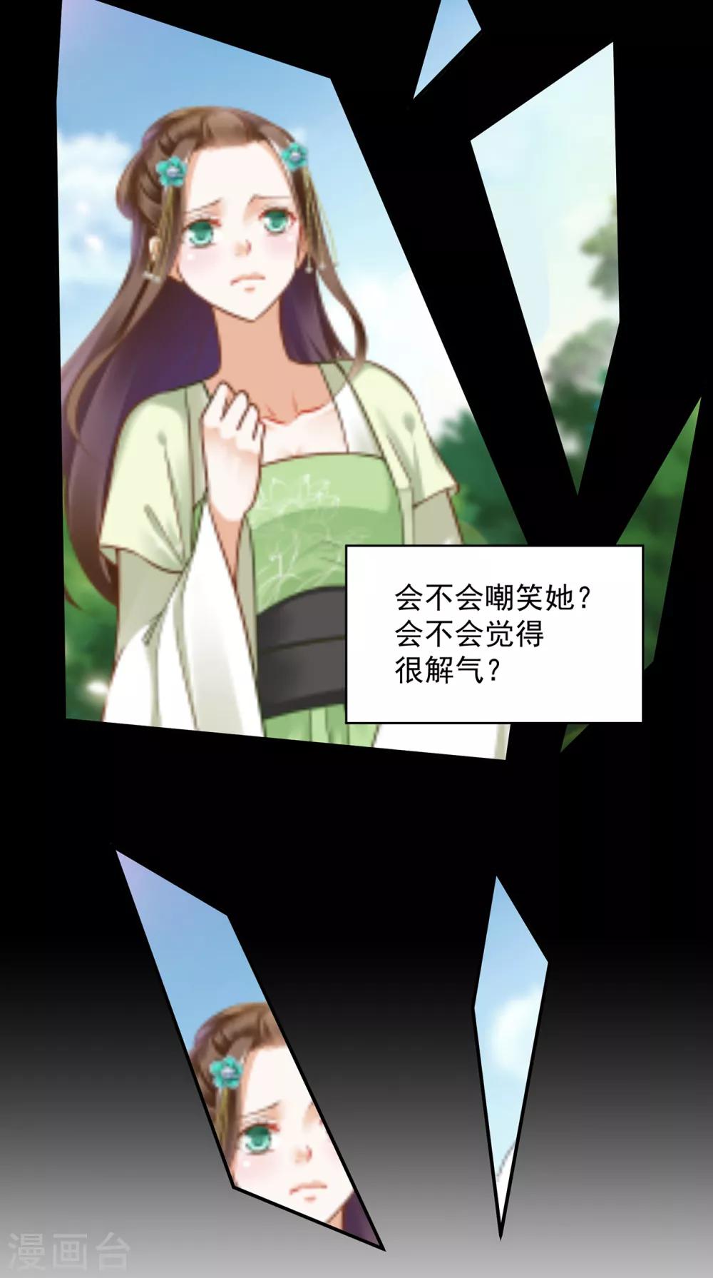 第139话 阴沟里的老鼠10