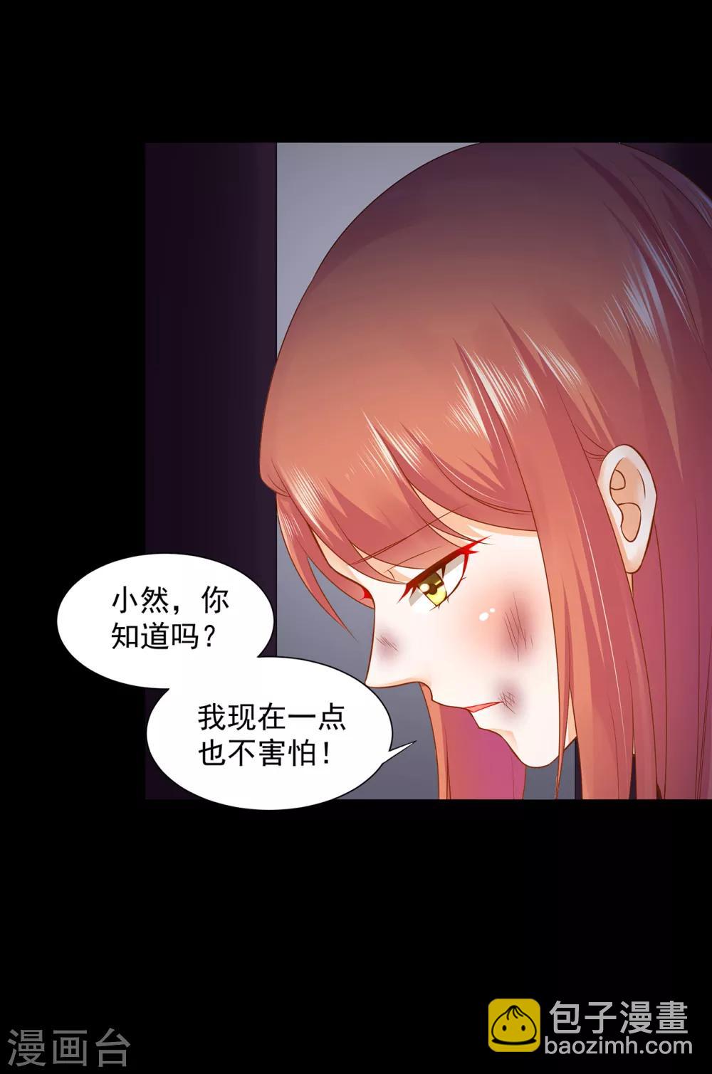 第139话 阴沟里的老鼠2