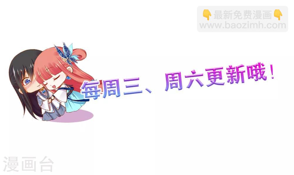第139话 阴沟里的老鼠28