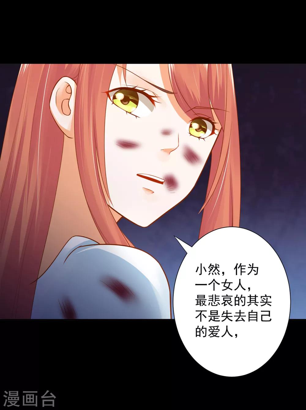 第139话 阴沟里的老鼠5