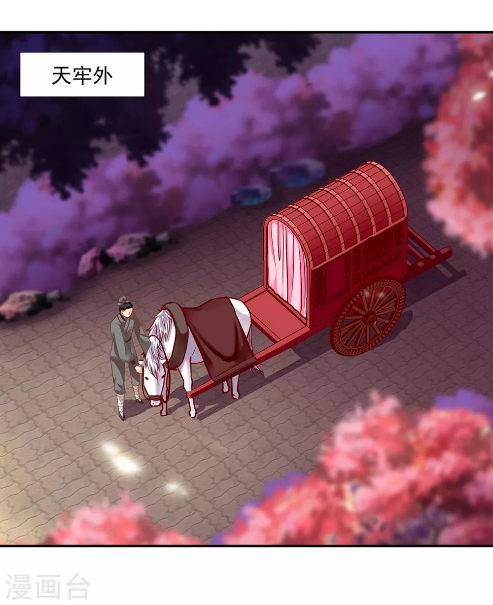 第155话 男人真的能记初恋一辈子？1