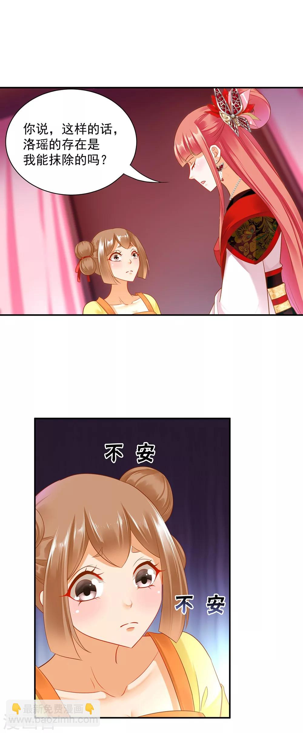 第155话 男人真的能记初恋一辈子？15