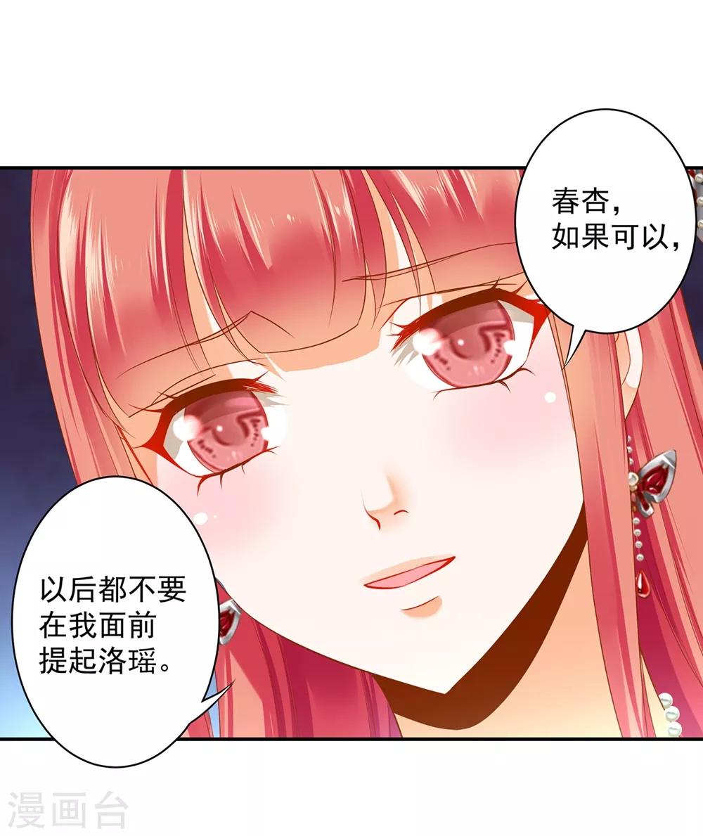 第155话 男人真的能记初恋一辈子？16