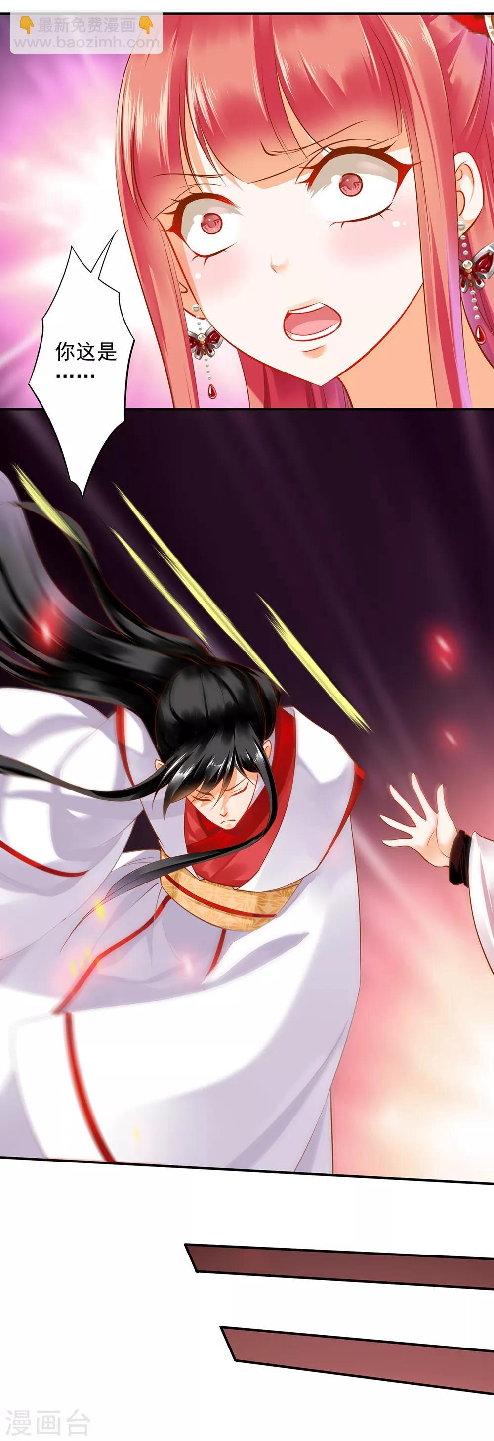 第155话 男人真的能记初恋一辈子？25
