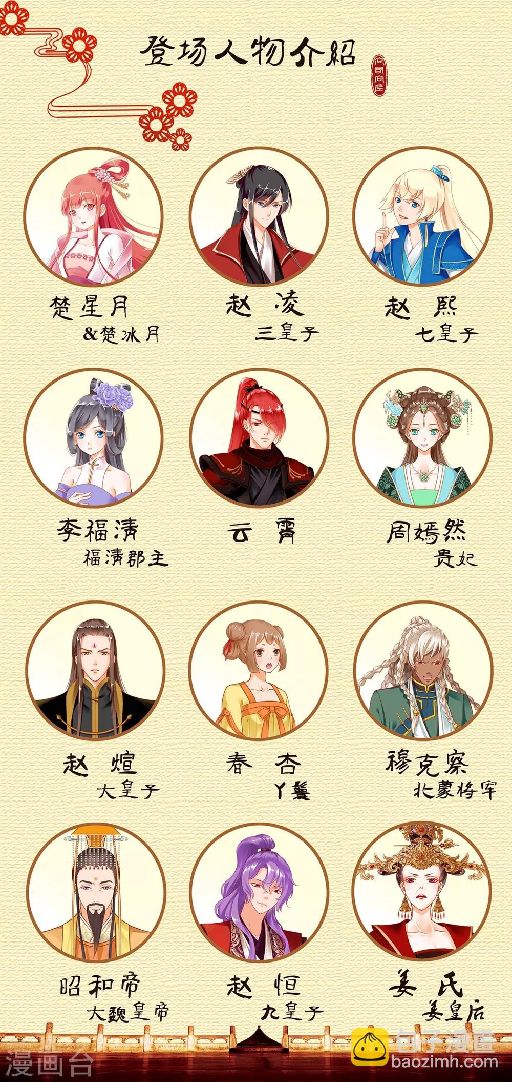 第155话 男人真的能记初恋一辈子？26