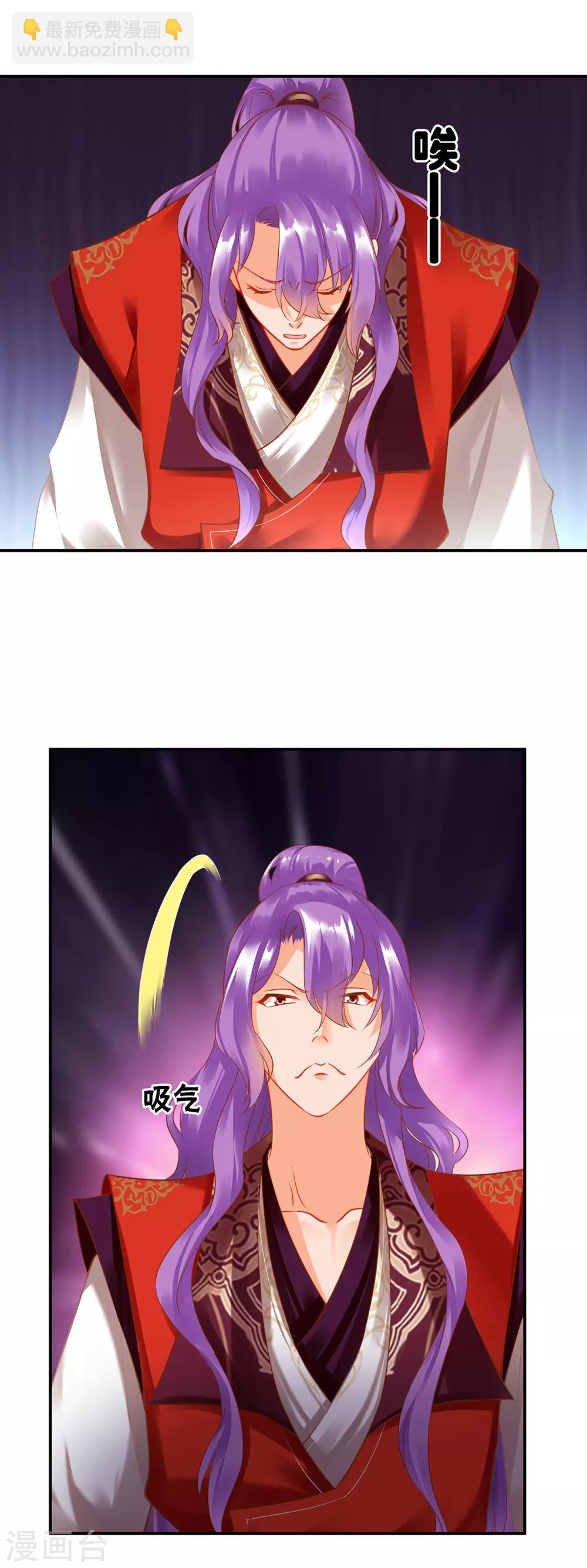 第166话 小丫鬟作死与虎谋皮2