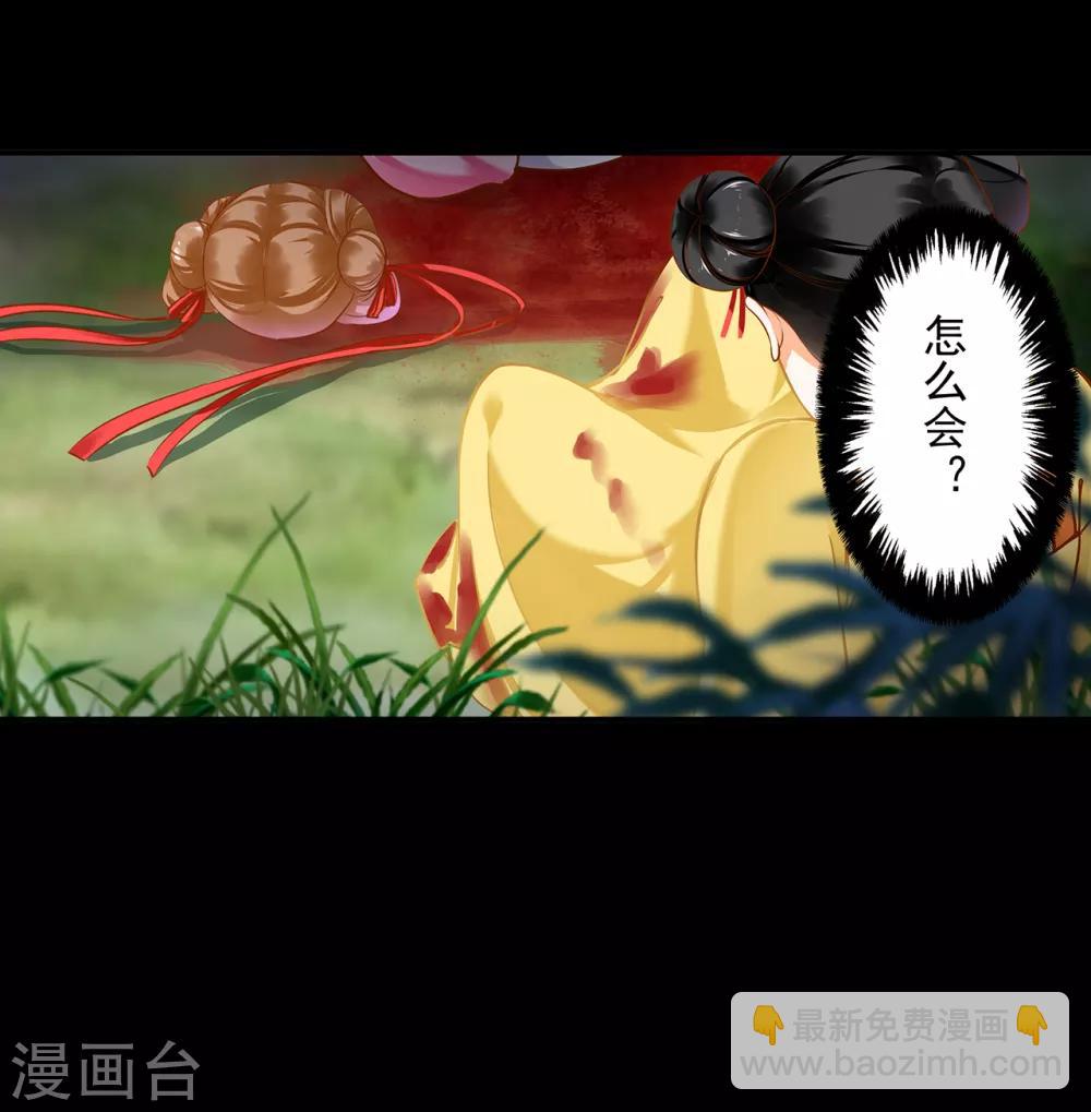 第169话 美艳天下……1
