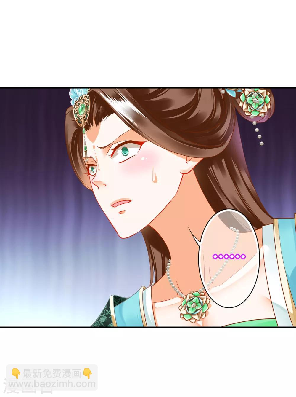 第169话 美艳天下……13