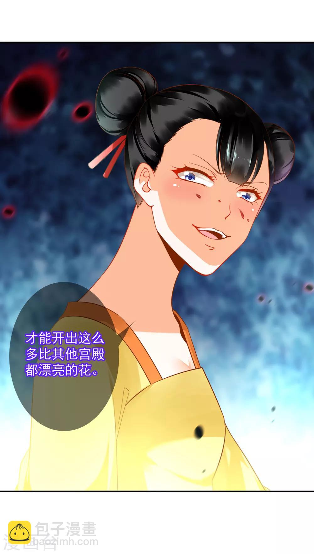 第169话 美艳天下……15
